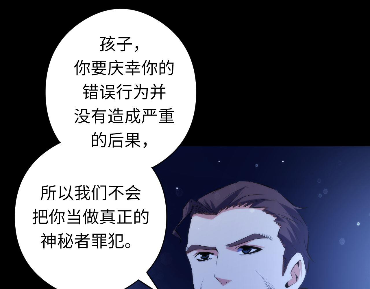 第135话 魔鬼的契约50