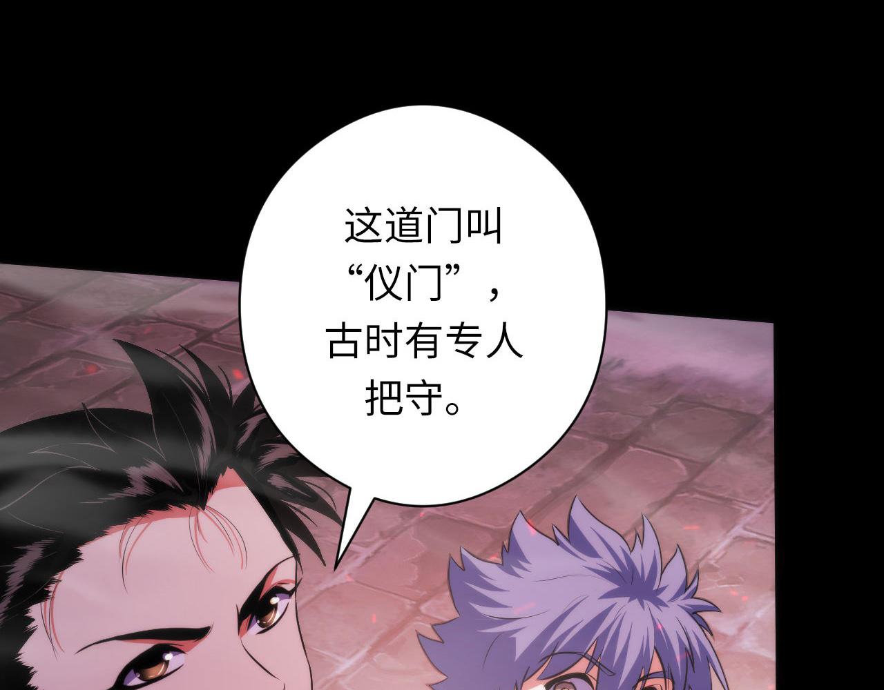 第177话 束手就擒？110
