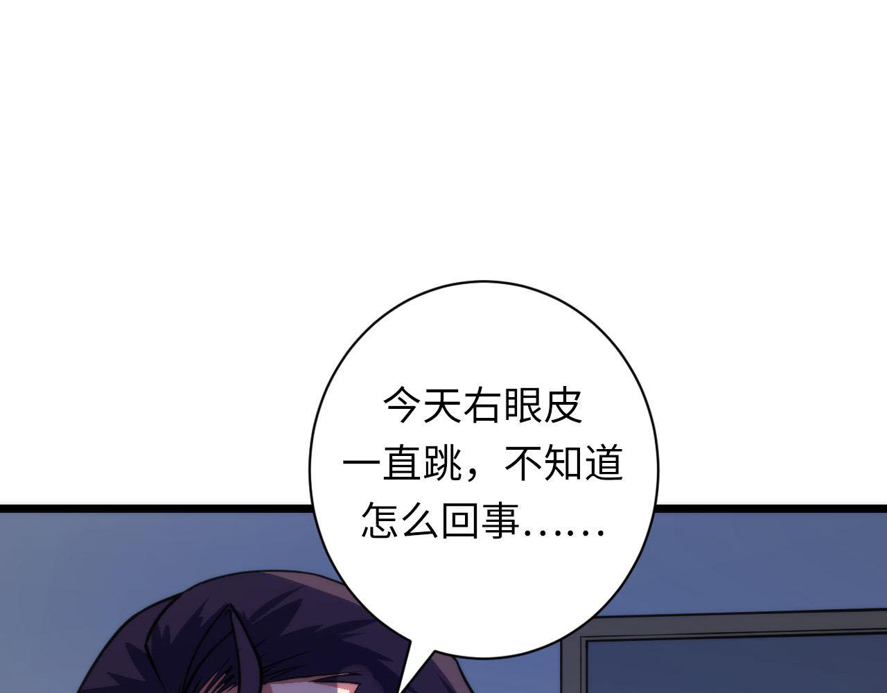 第95话 超度全靠演技？！116