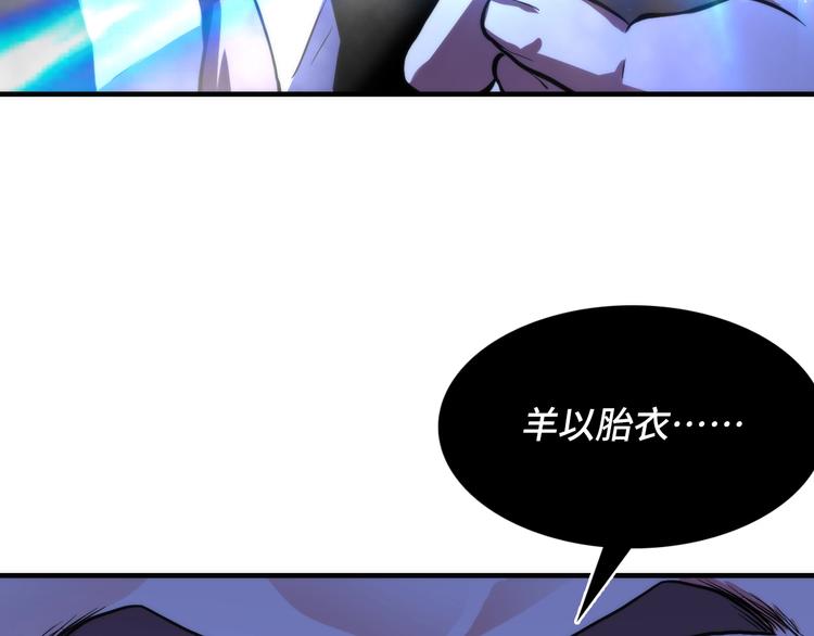 第22话 兄弟传火不？57