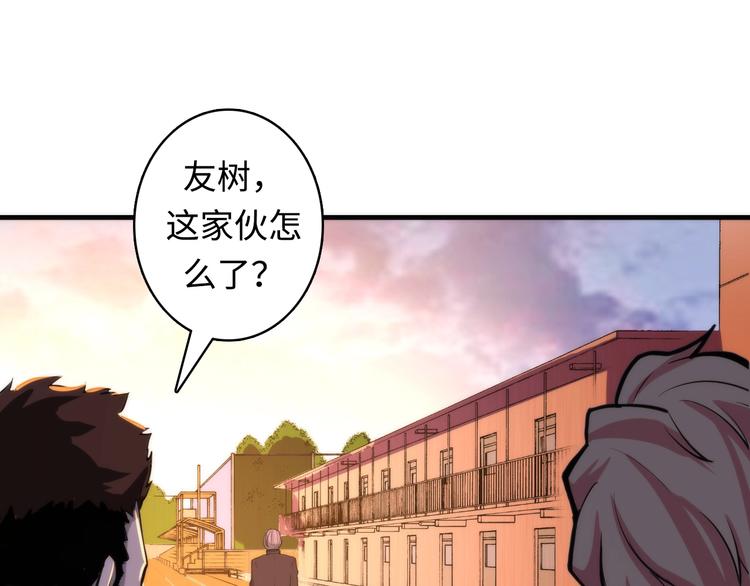 第23话 九九八十一116