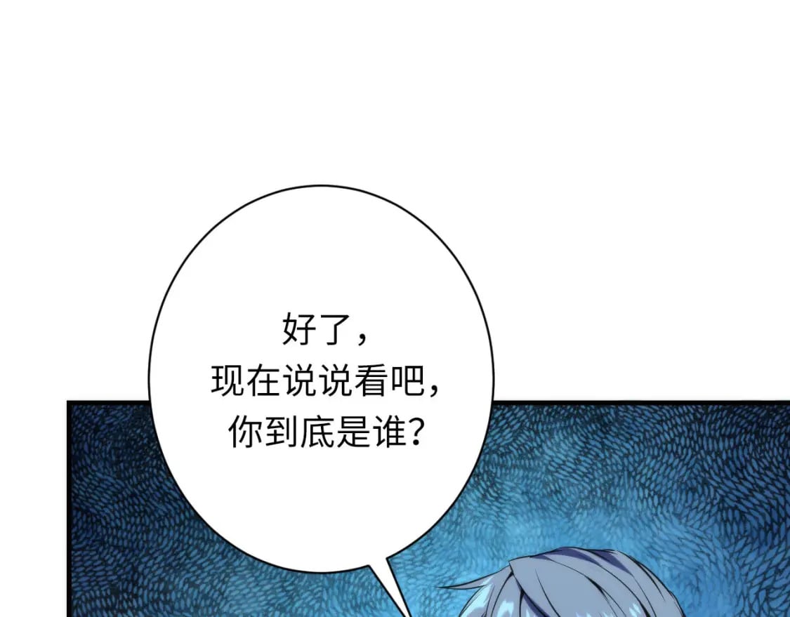 第221话 白鲸的问候20