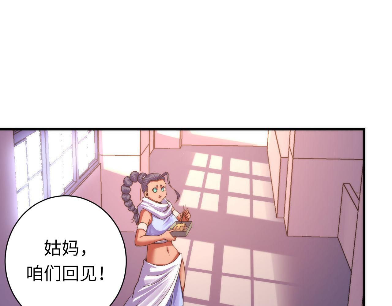 第170话 文化节落幕·周五特别行动82