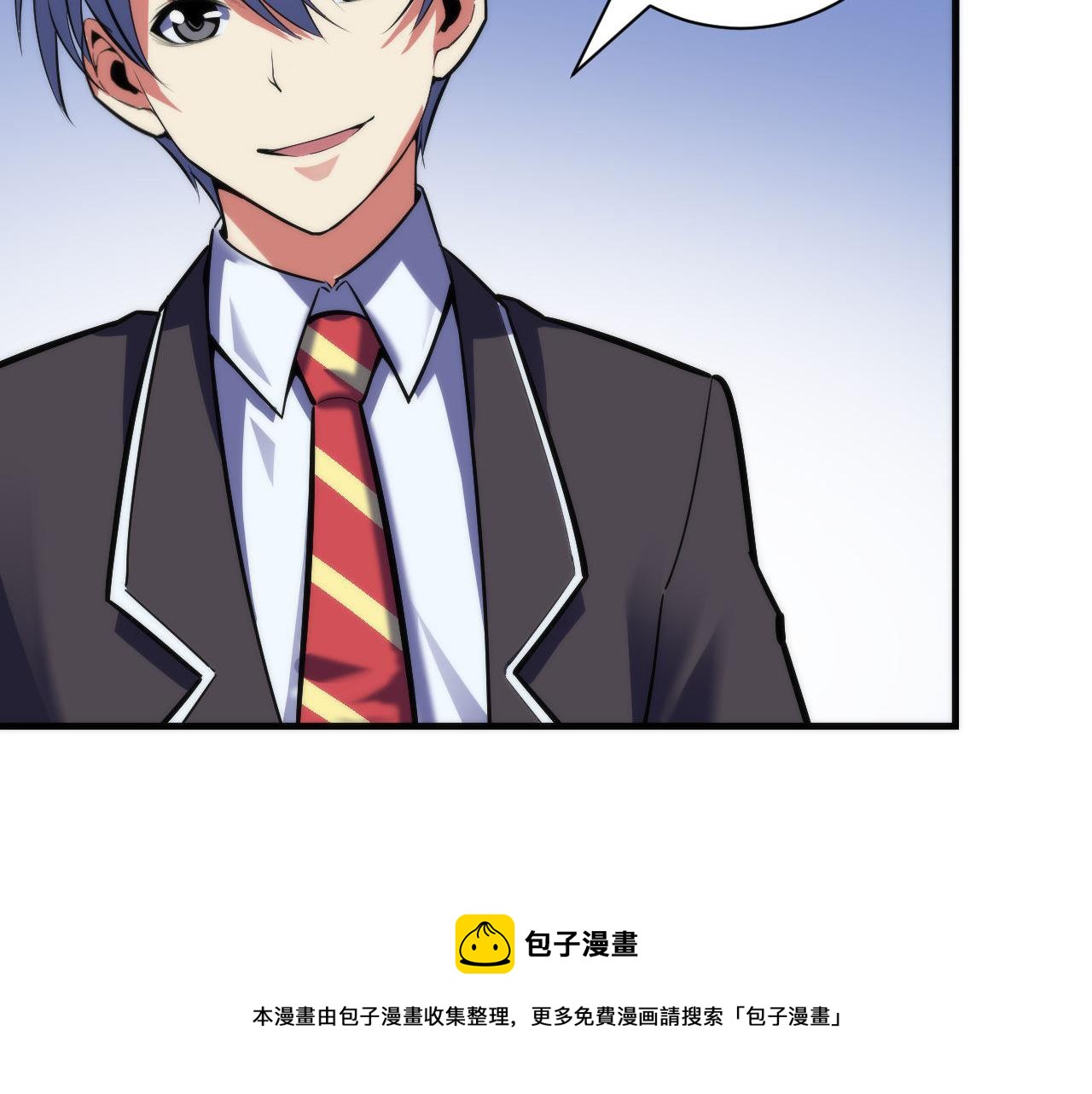 第103话 鬼之王座72