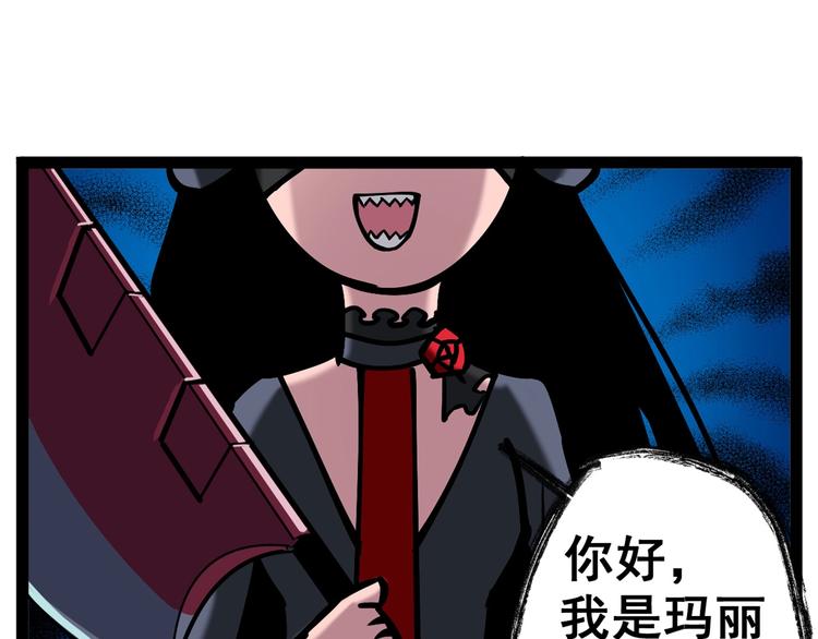 第16话 疯狂仙境的不老者145