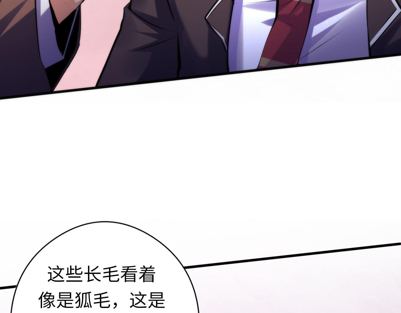 第150话密恐勿入32