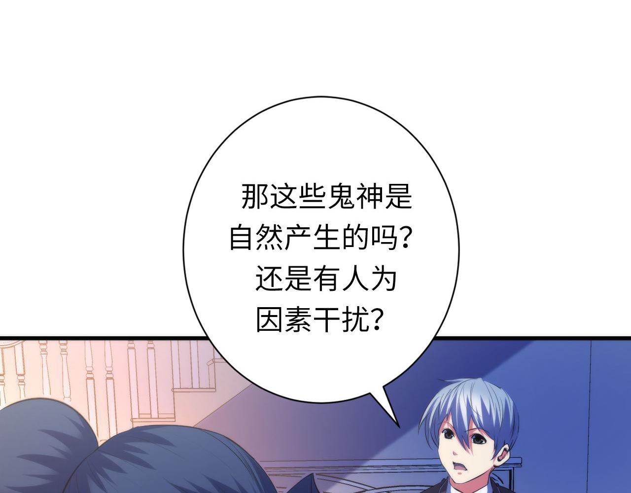 第142话老家具上的鬼神？79