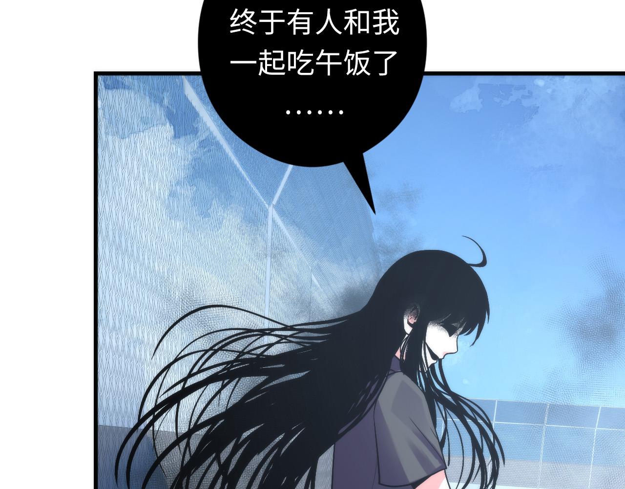 第61话 攻略鬼井玉74