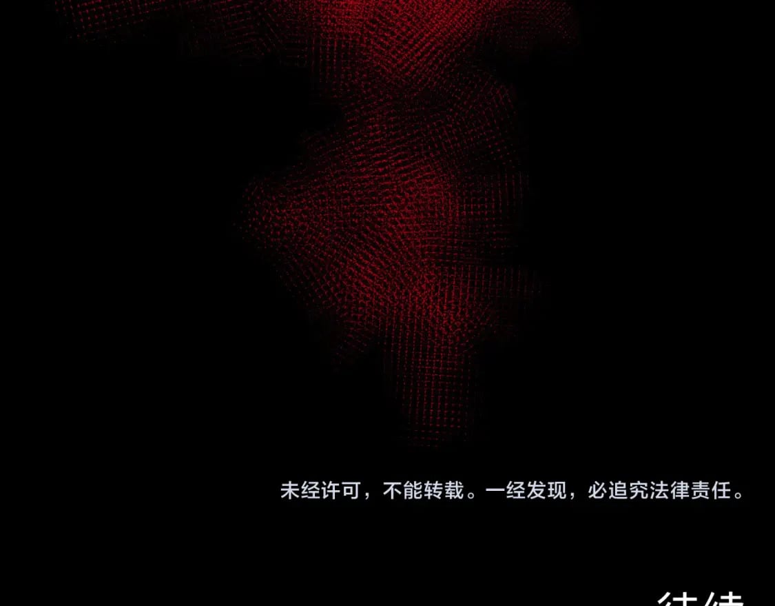 第223话 骸屋139