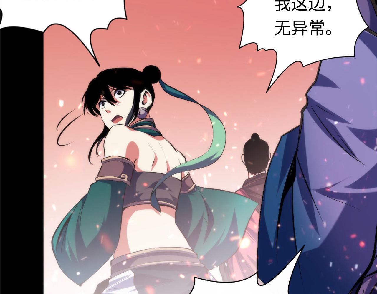 第129话 诡异的市民？104