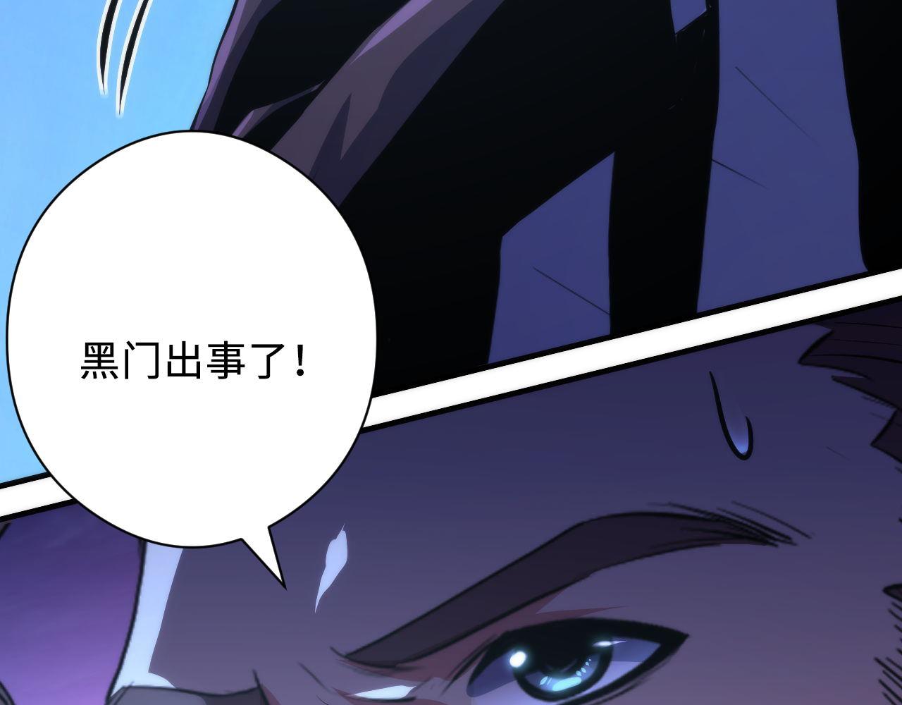 第152话妖石异变68
