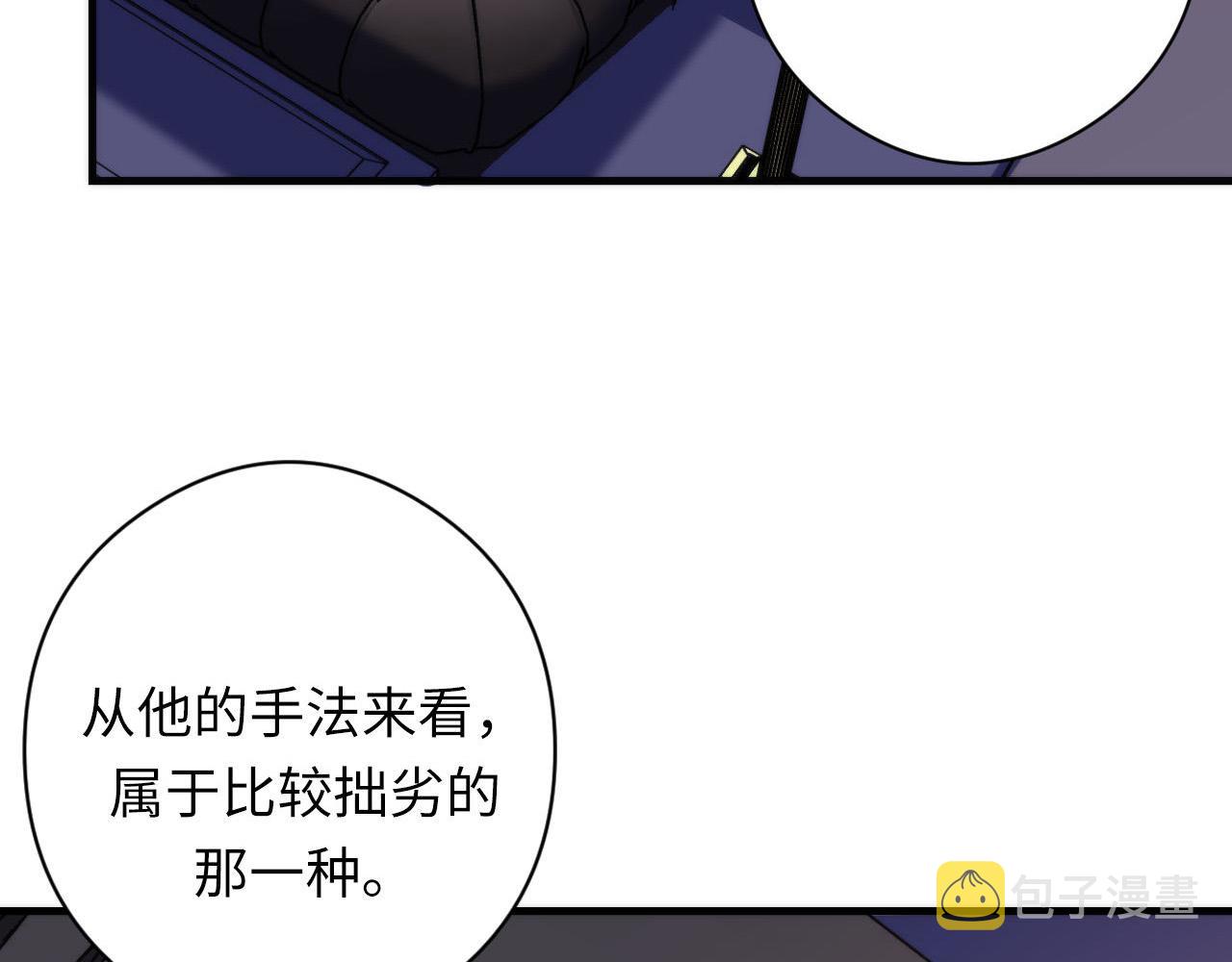第109话 兽娘！！90