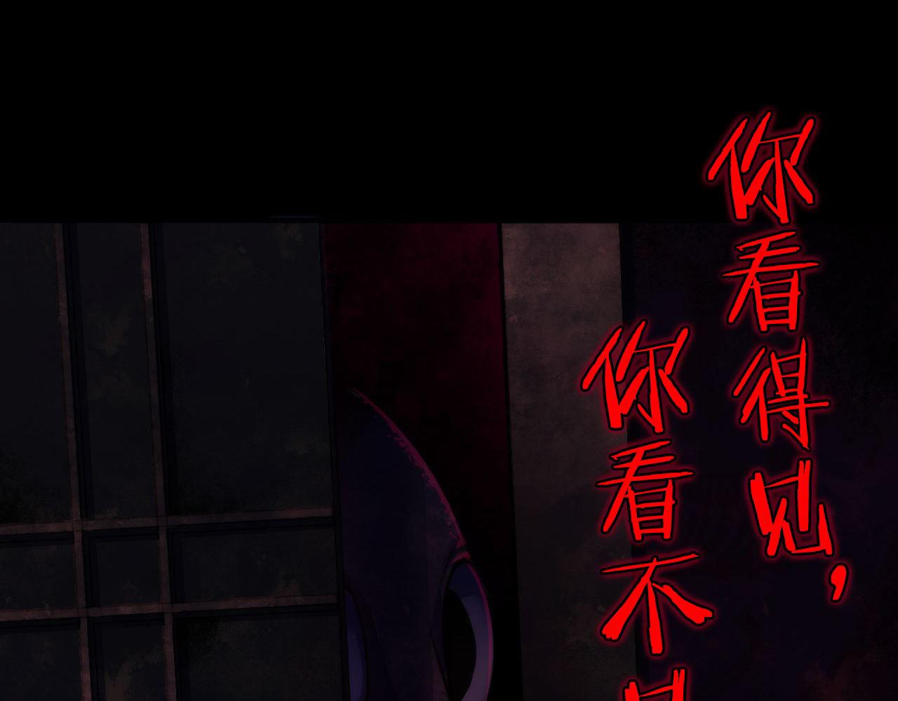 第168话 蚕食之柜13