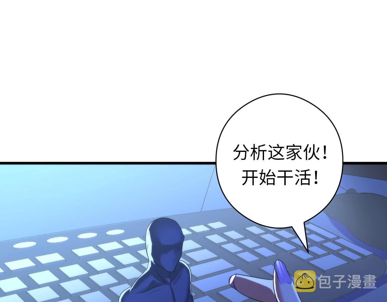 第56话 神经漫游者54