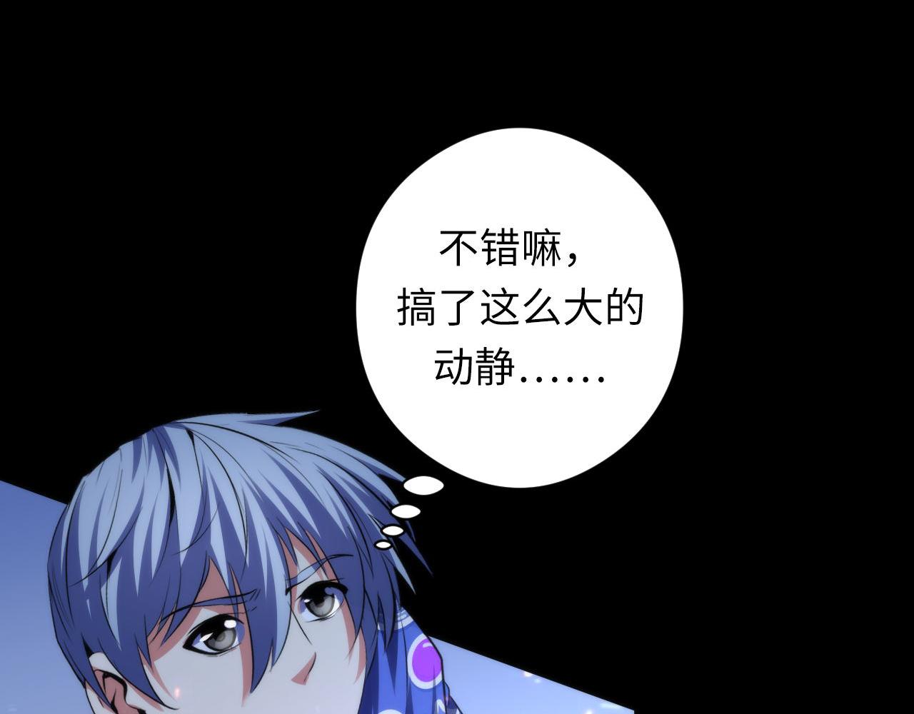 第131话 走向幕前的九九八十一106