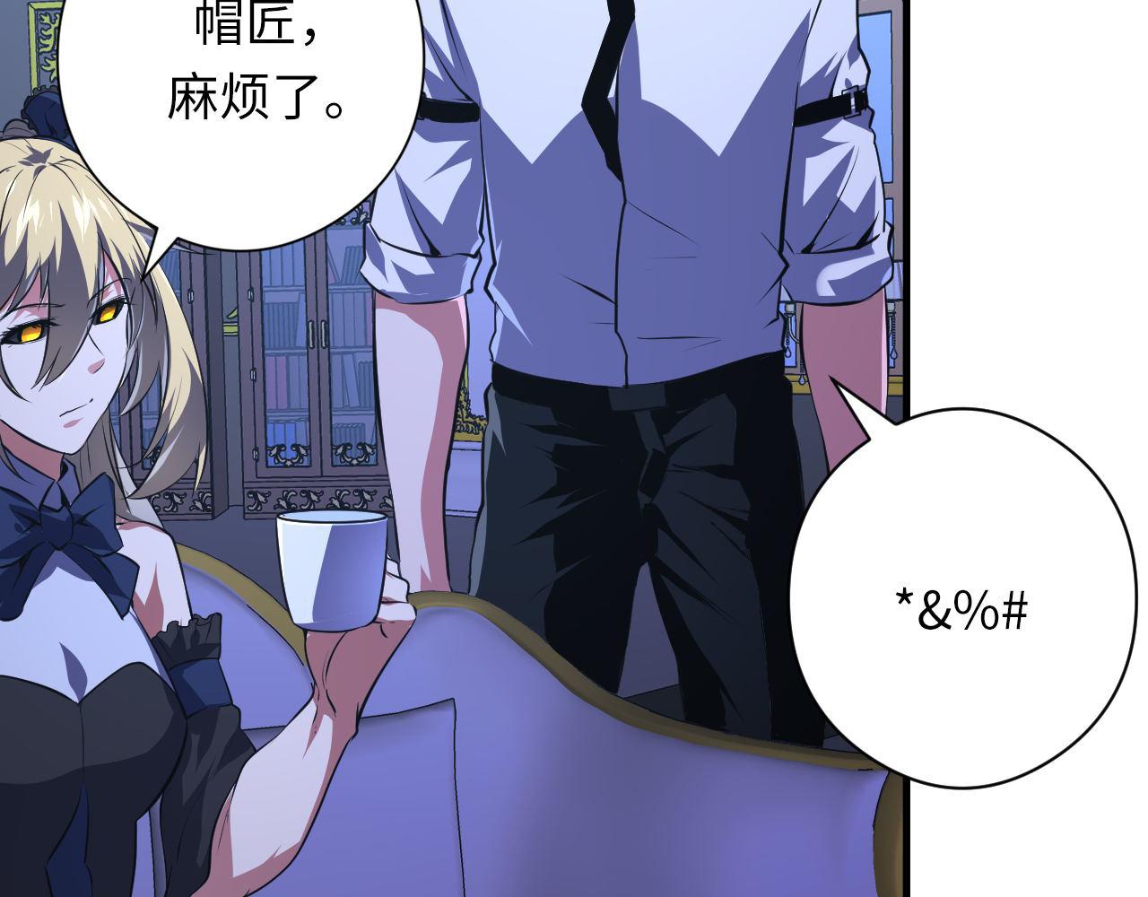 第154话 富翁棋的亡者97