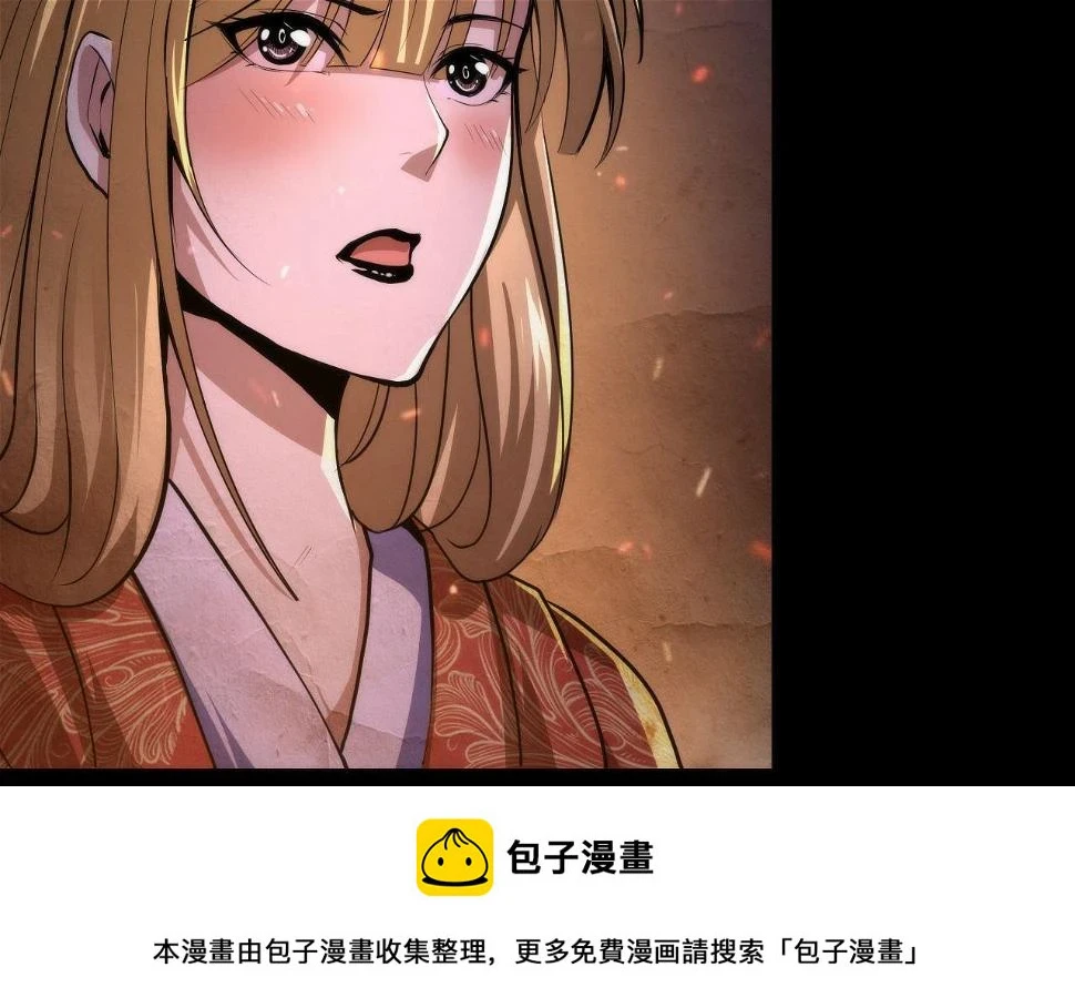 第188话 梦回古洛都99
