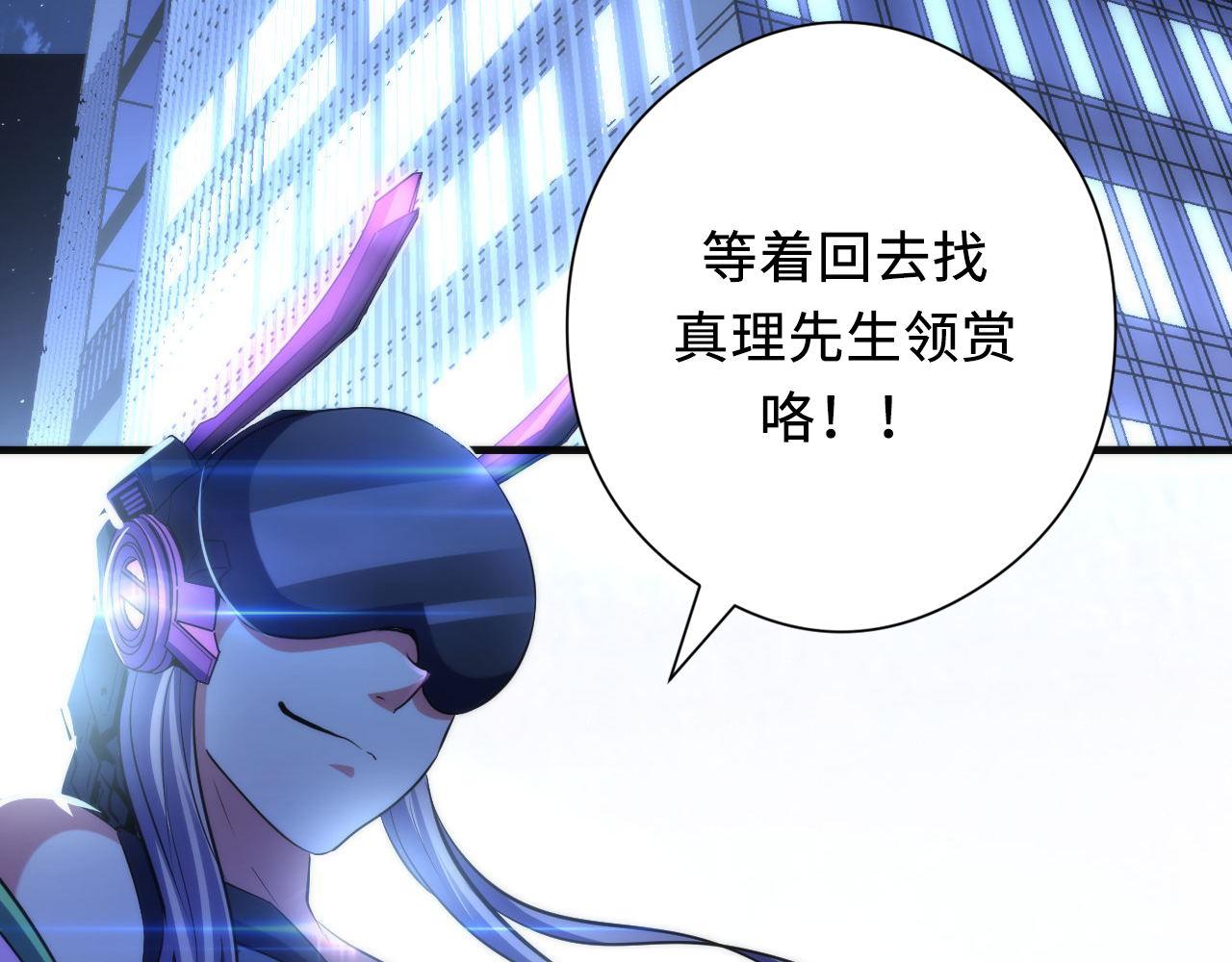 第133话 幕后揭秘104