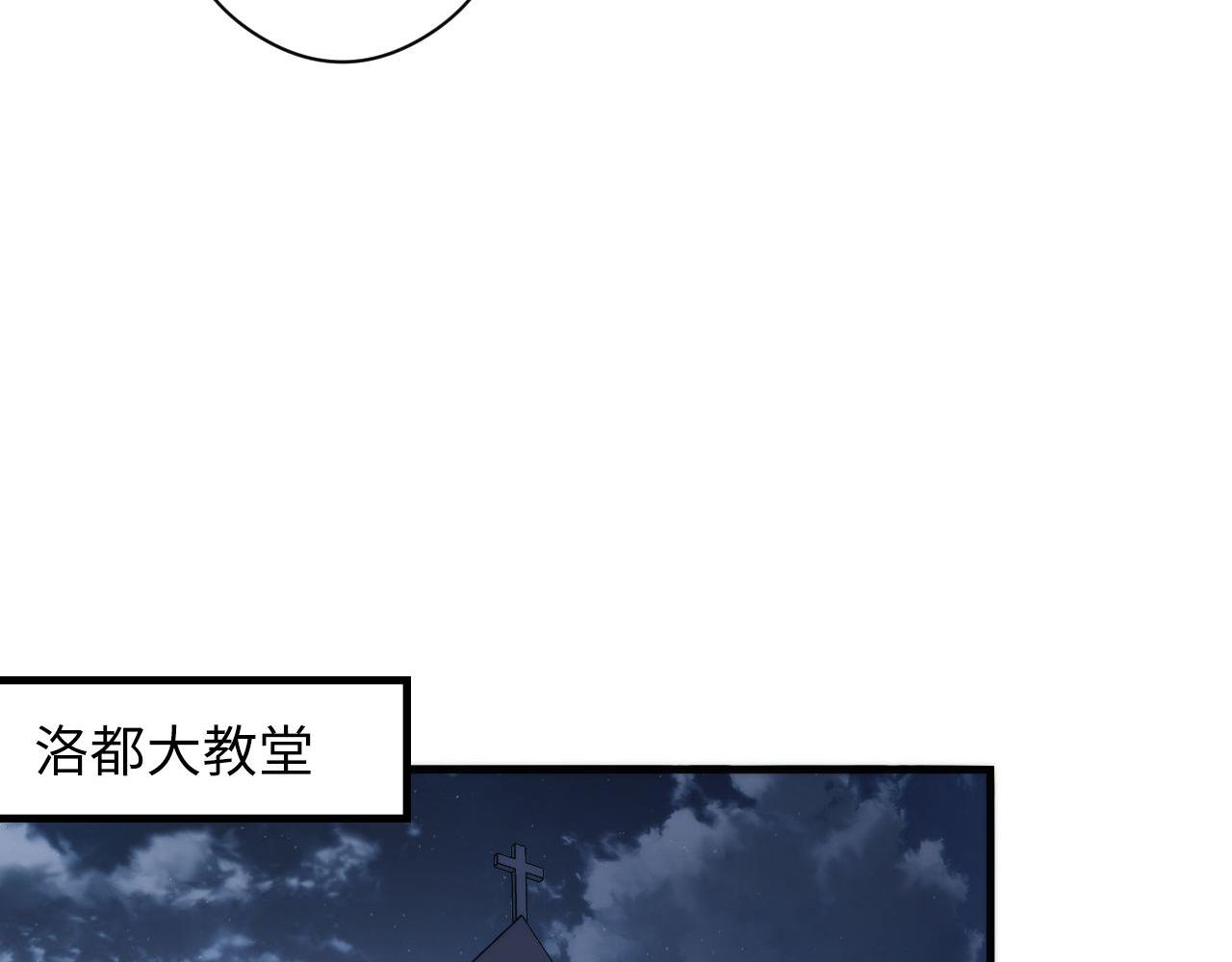 第90话 黑门有个新人叫苏启105