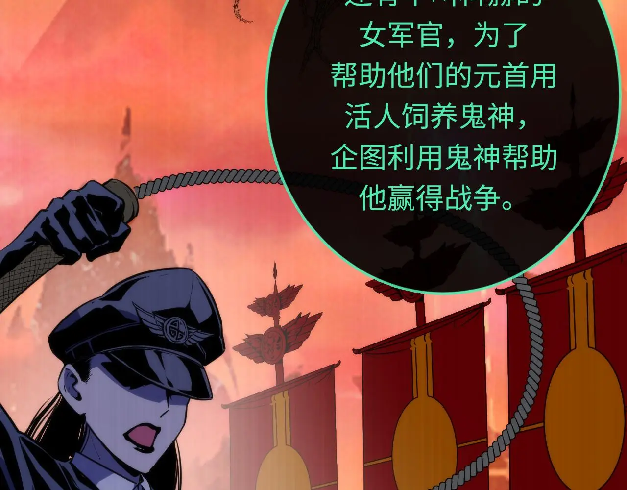 第243话 真相？126