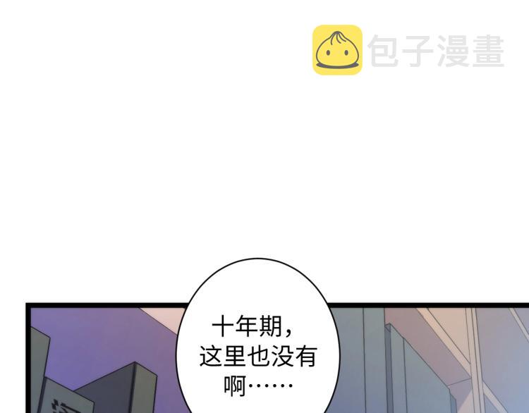 第44话 你找到我了？28