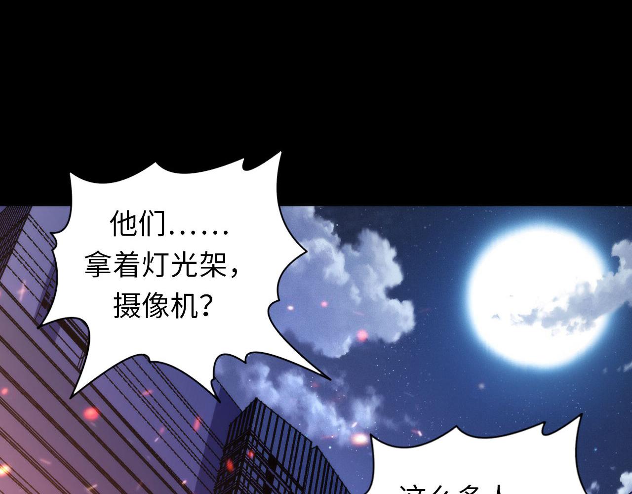 第129话 诡异的市民？68