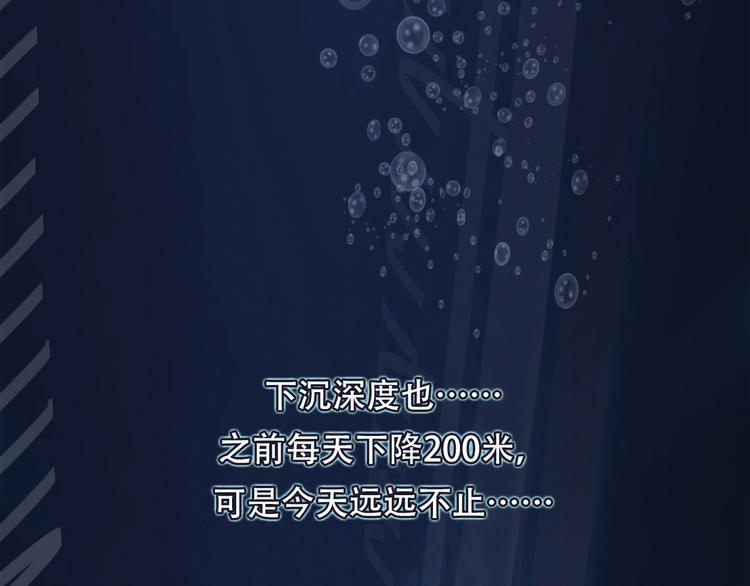 第11话 画皮118