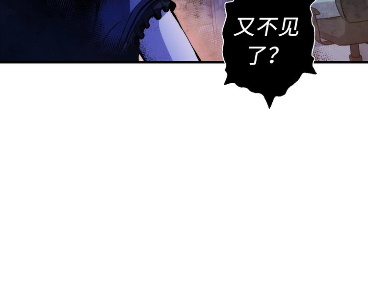 第13话 血腥玛丽来袭93
