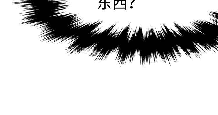 第1话 这世界疯了！101