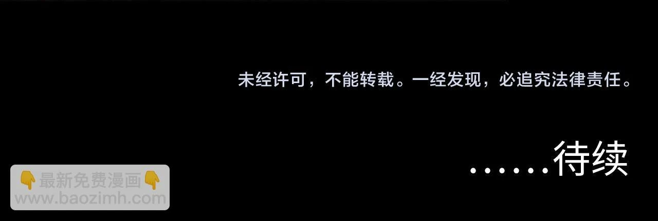第181话 圣火焚尽！116