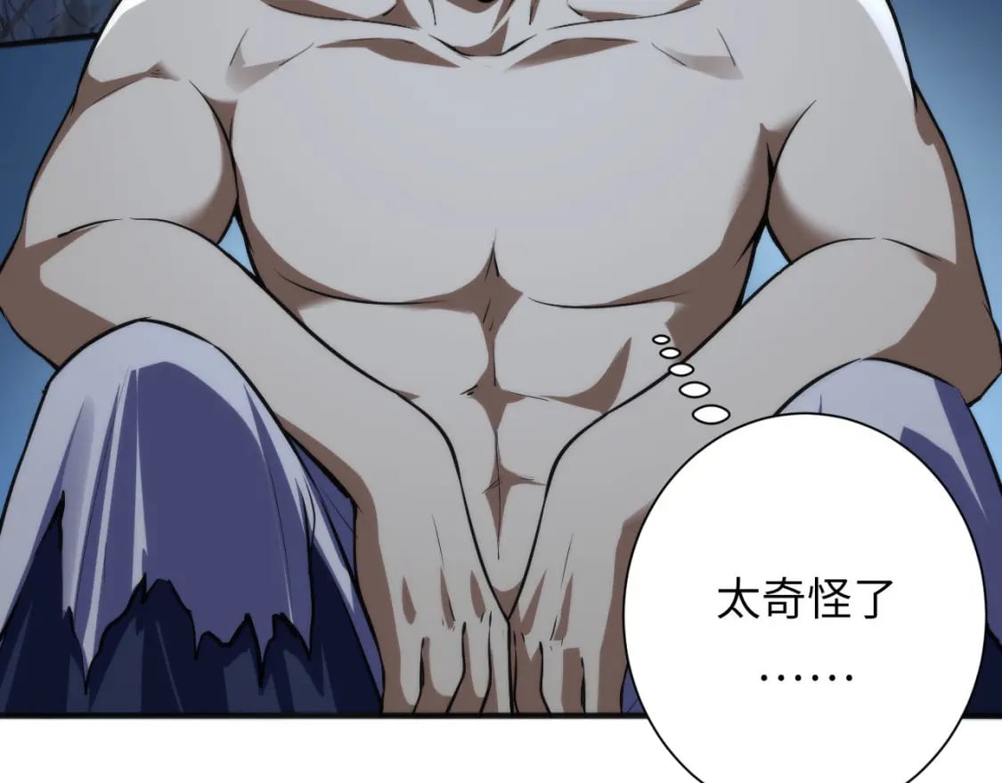 第196话 觊觎·重返现实100
