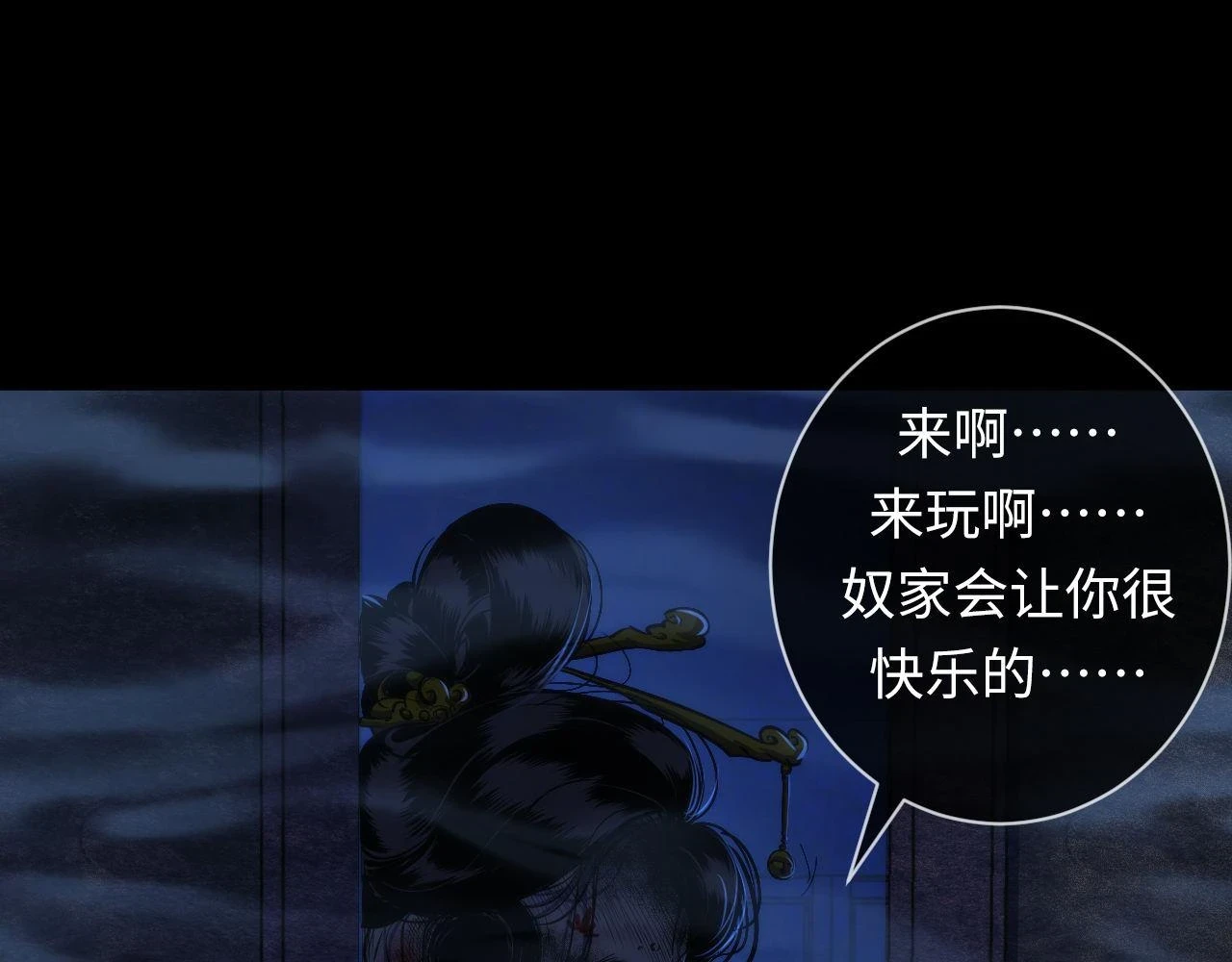 第179话 降神会虽迟但到72