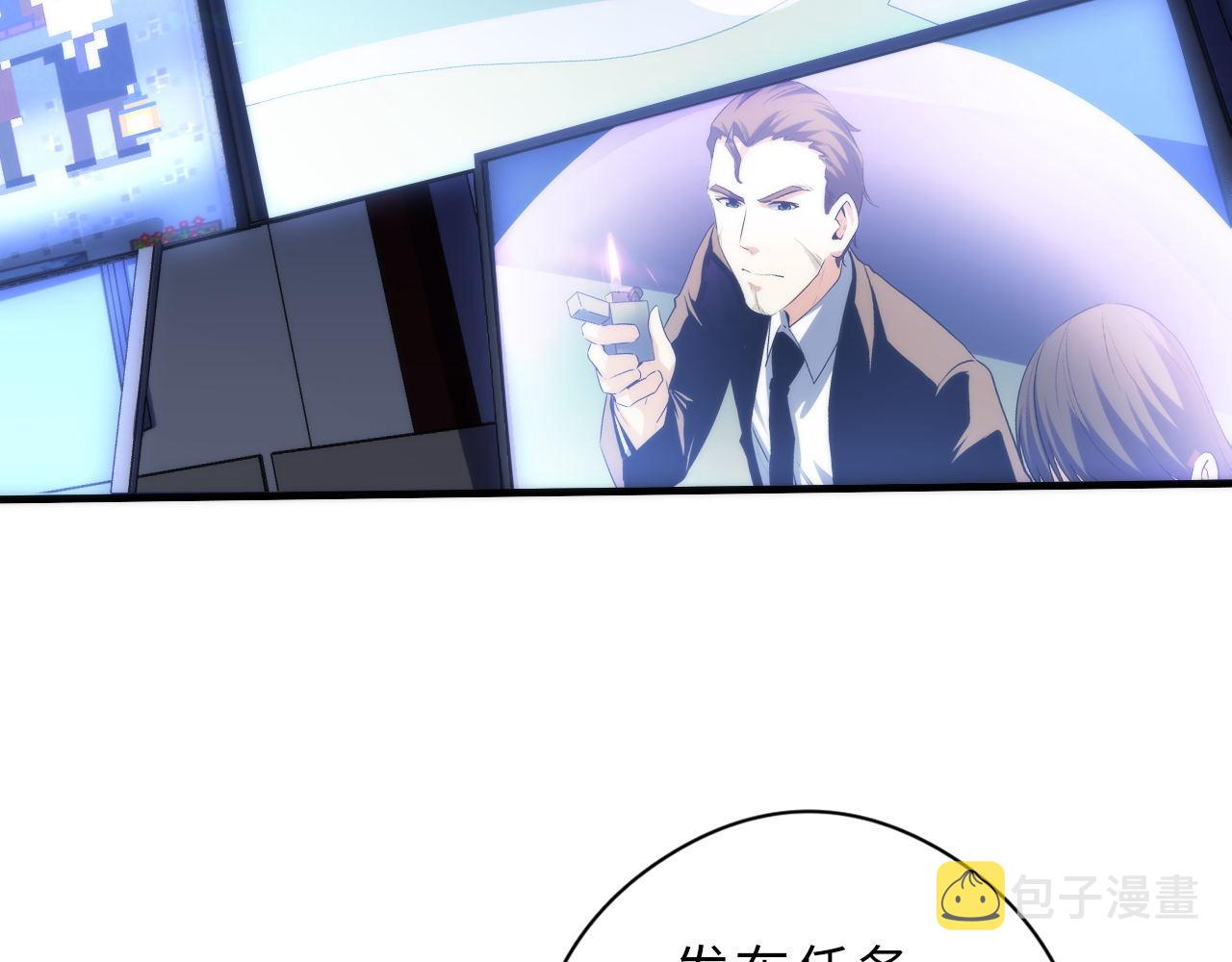 第133话 幕后揭秘24