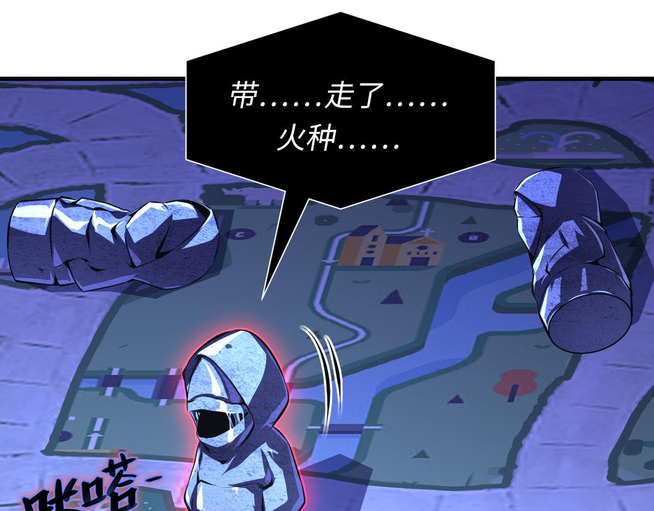 第154话 富翁棋的亡者29