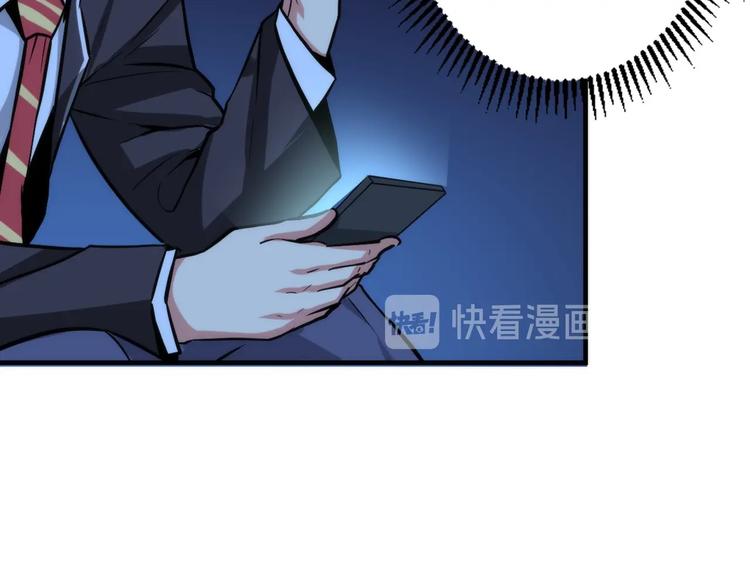 第21话 玛丽小姐的刀30