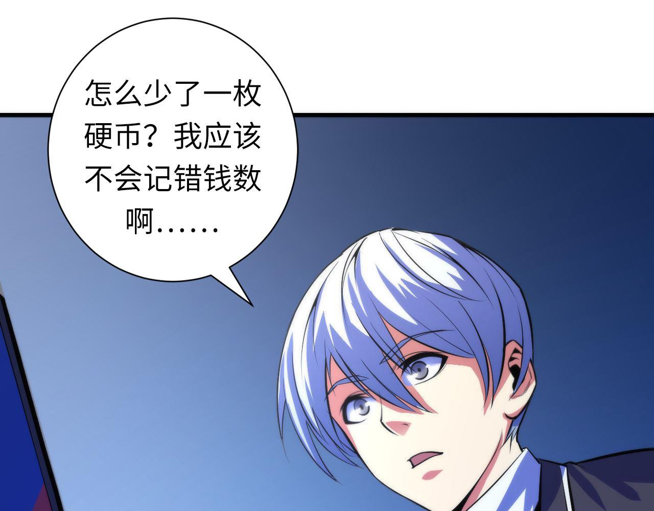 第85话 有敌来袭，犬神咒杀！99