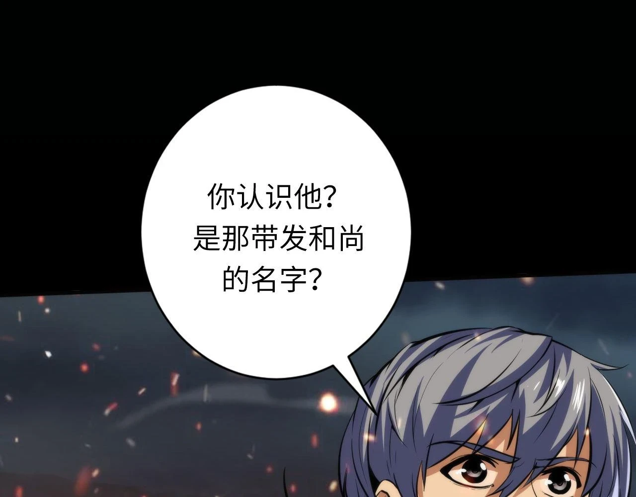 第186话 强敌出现·分头行动80