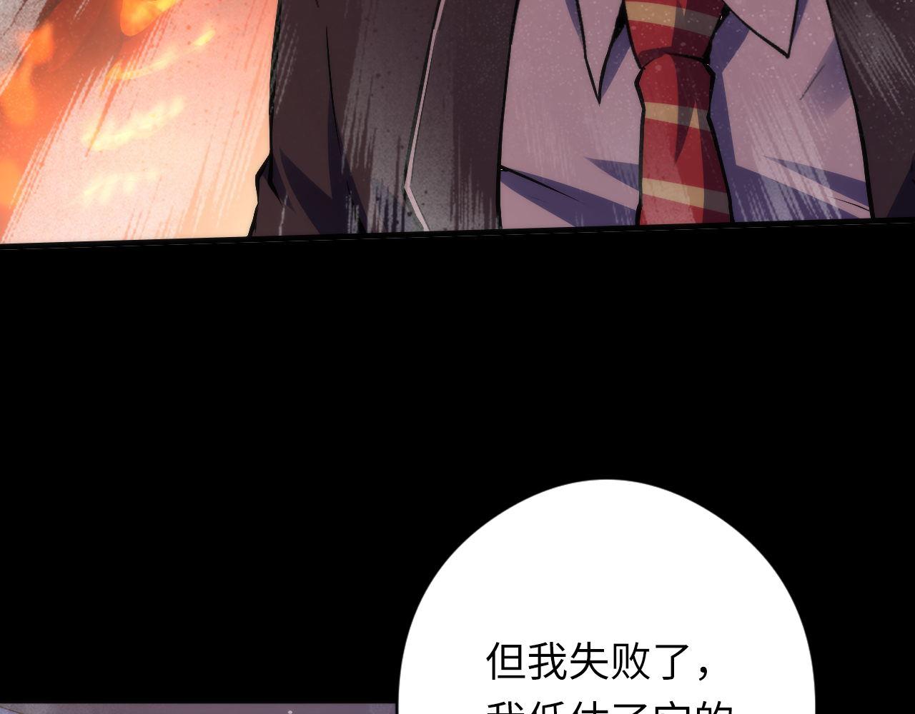第135话 魔鬼的契约13