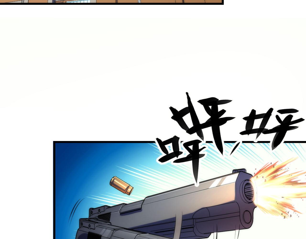 第156话 锚定增加92