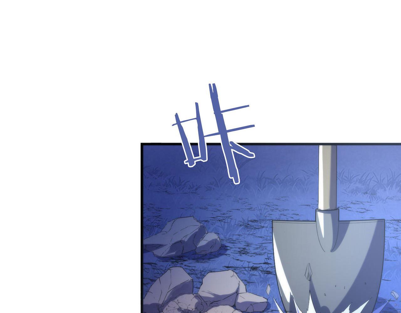 第108话 有人想抢我锚定？78