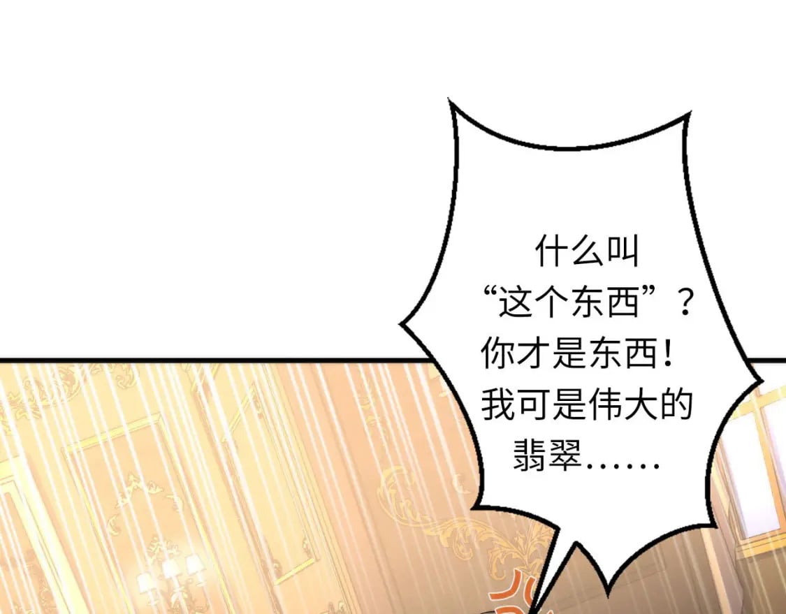 第214话 宿命的初见17
