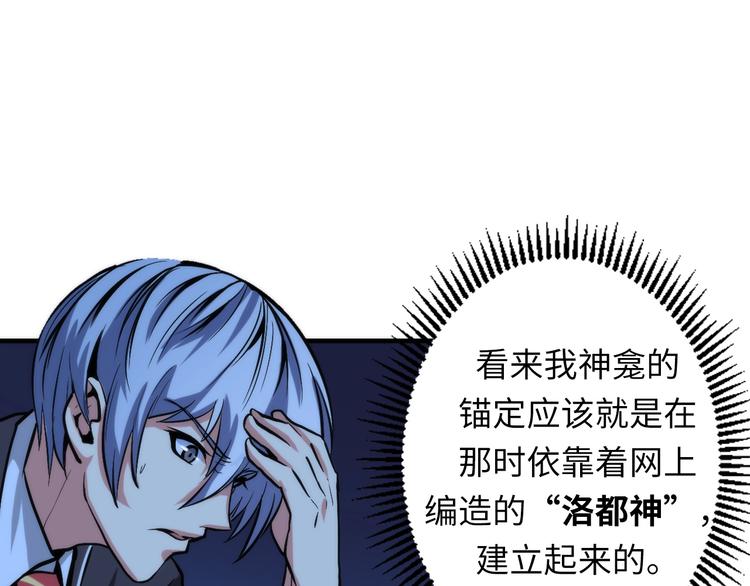 第21话 玛丽小姐的刀29