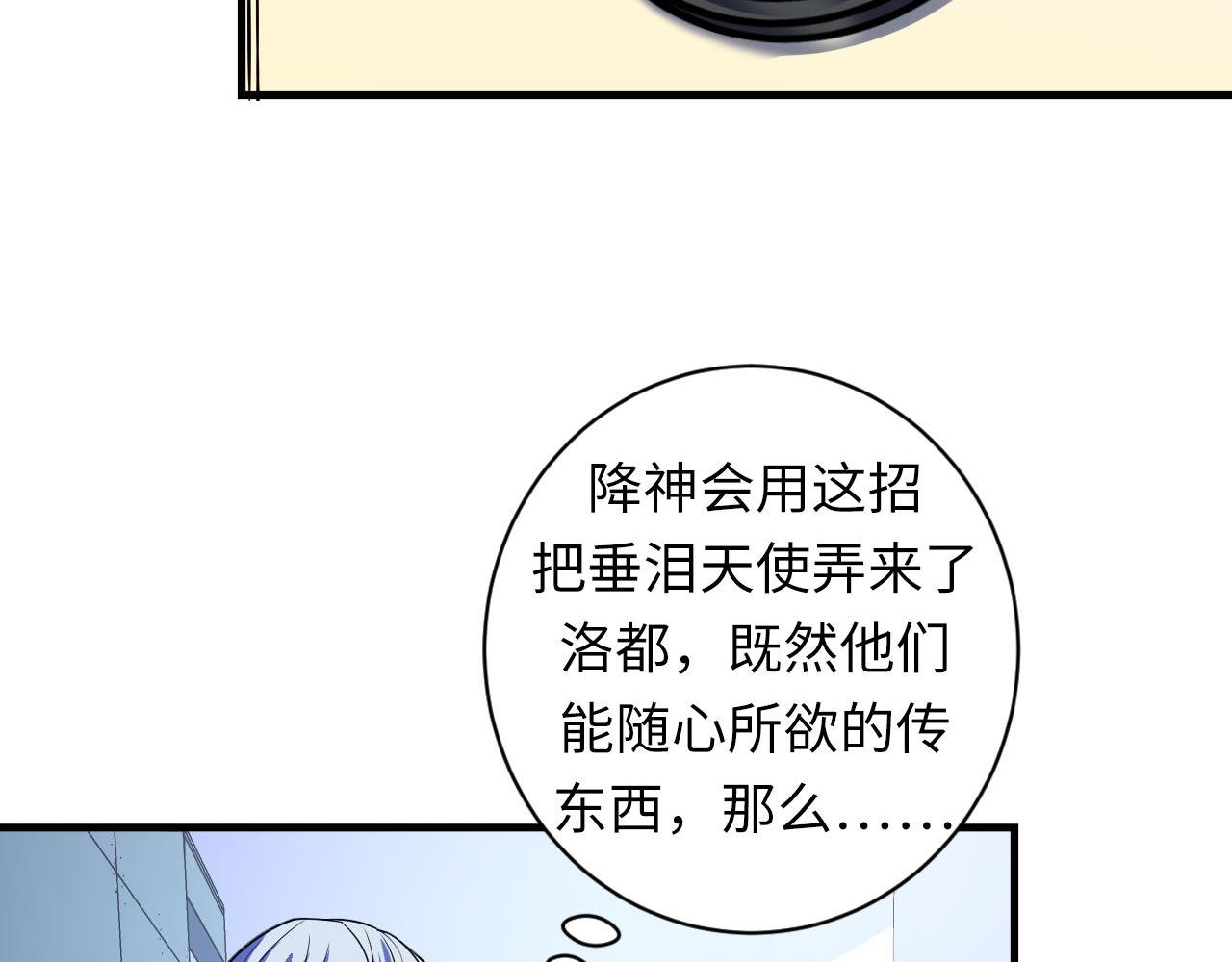 第88话 山寨是第一生产力61