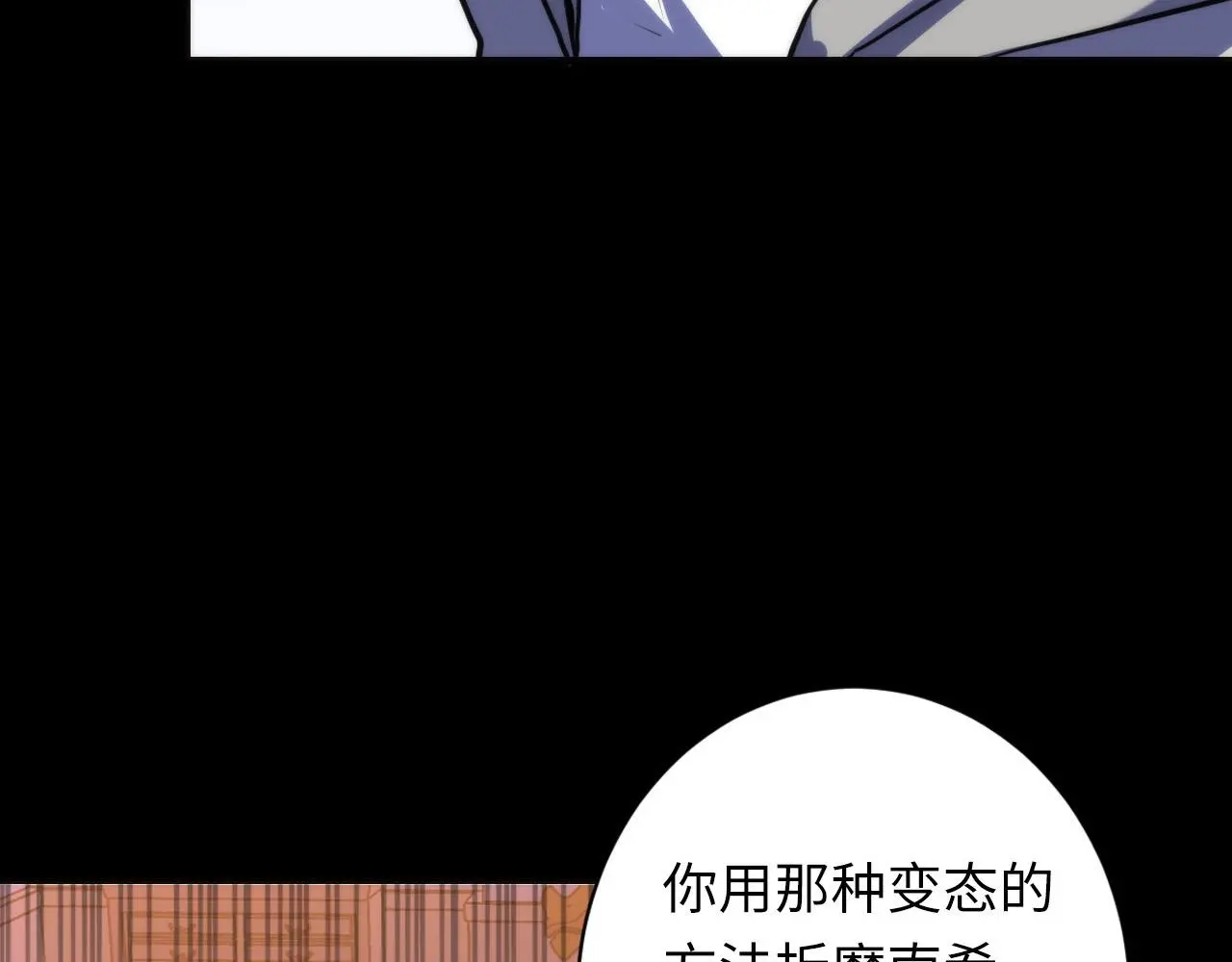 第237话 来得早不如来的巧！14