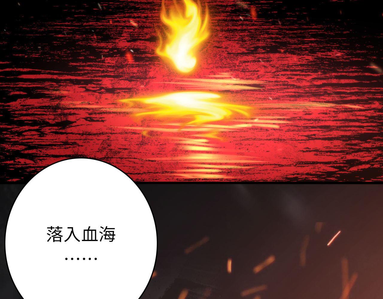 第83话 降神会的女灵童120