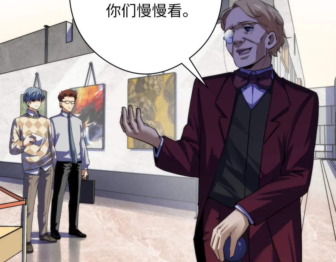 第215话 被偷走的“名画”59