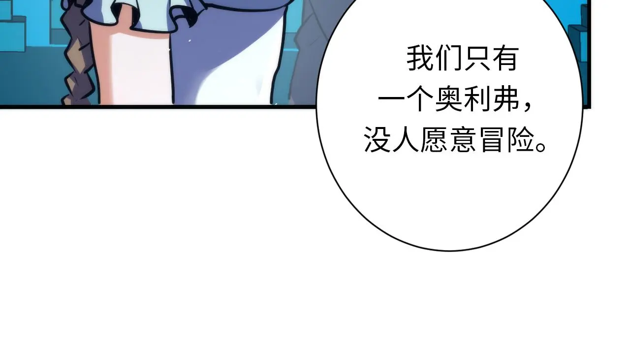 第244话 掩盖与真实58