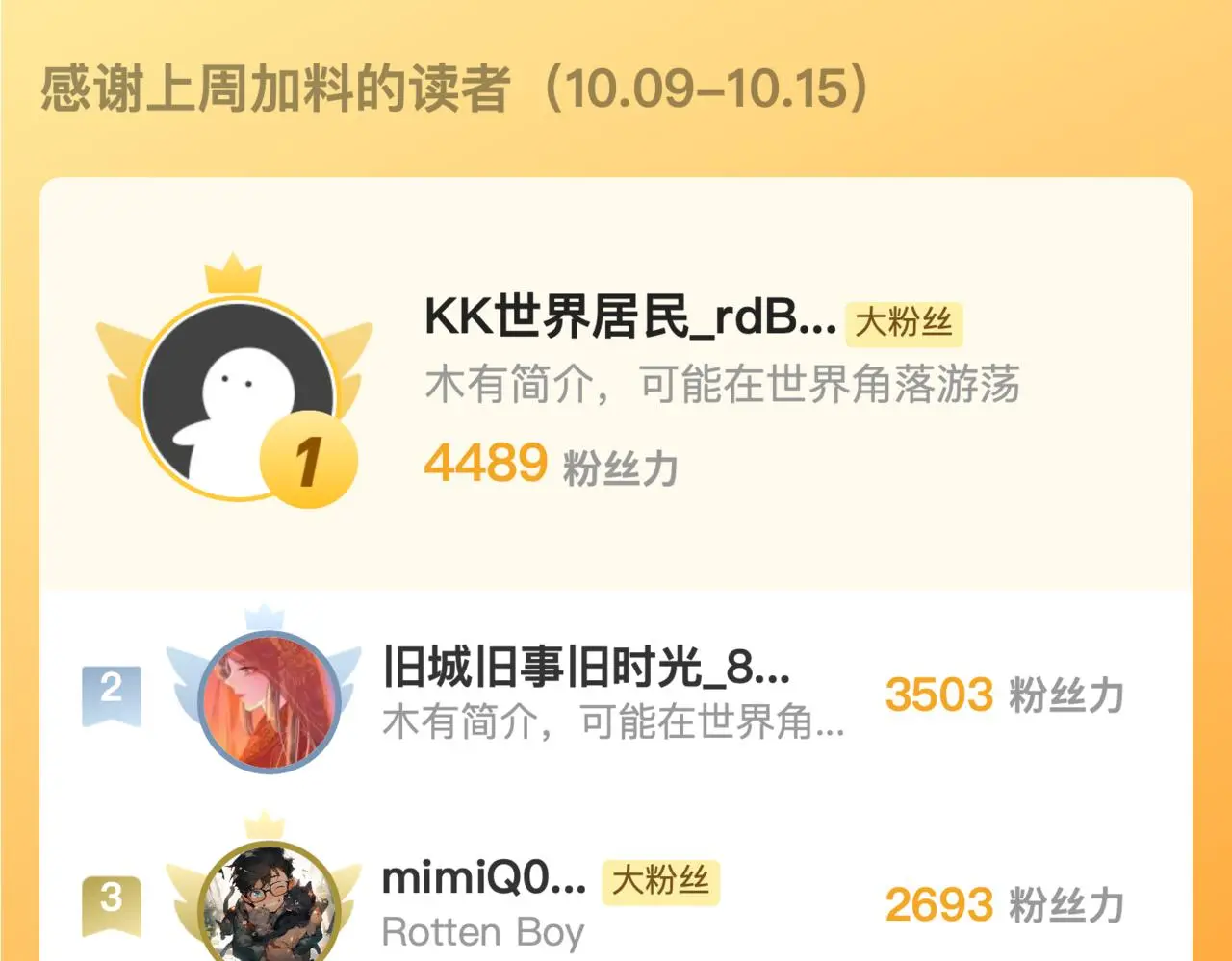 第238话 白鲸的把柄？127