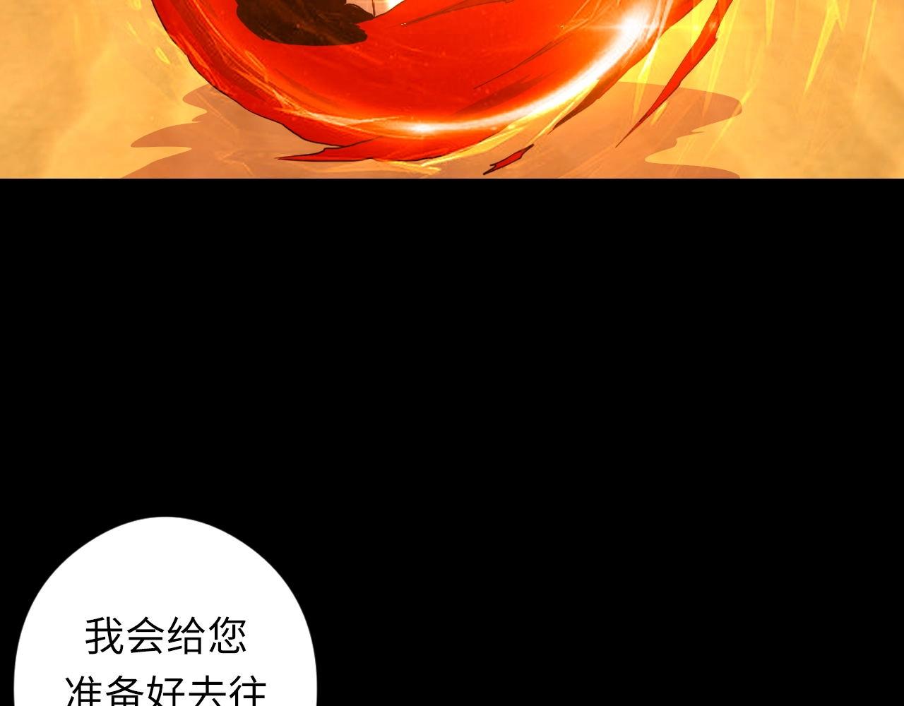 第51话 旧日108
