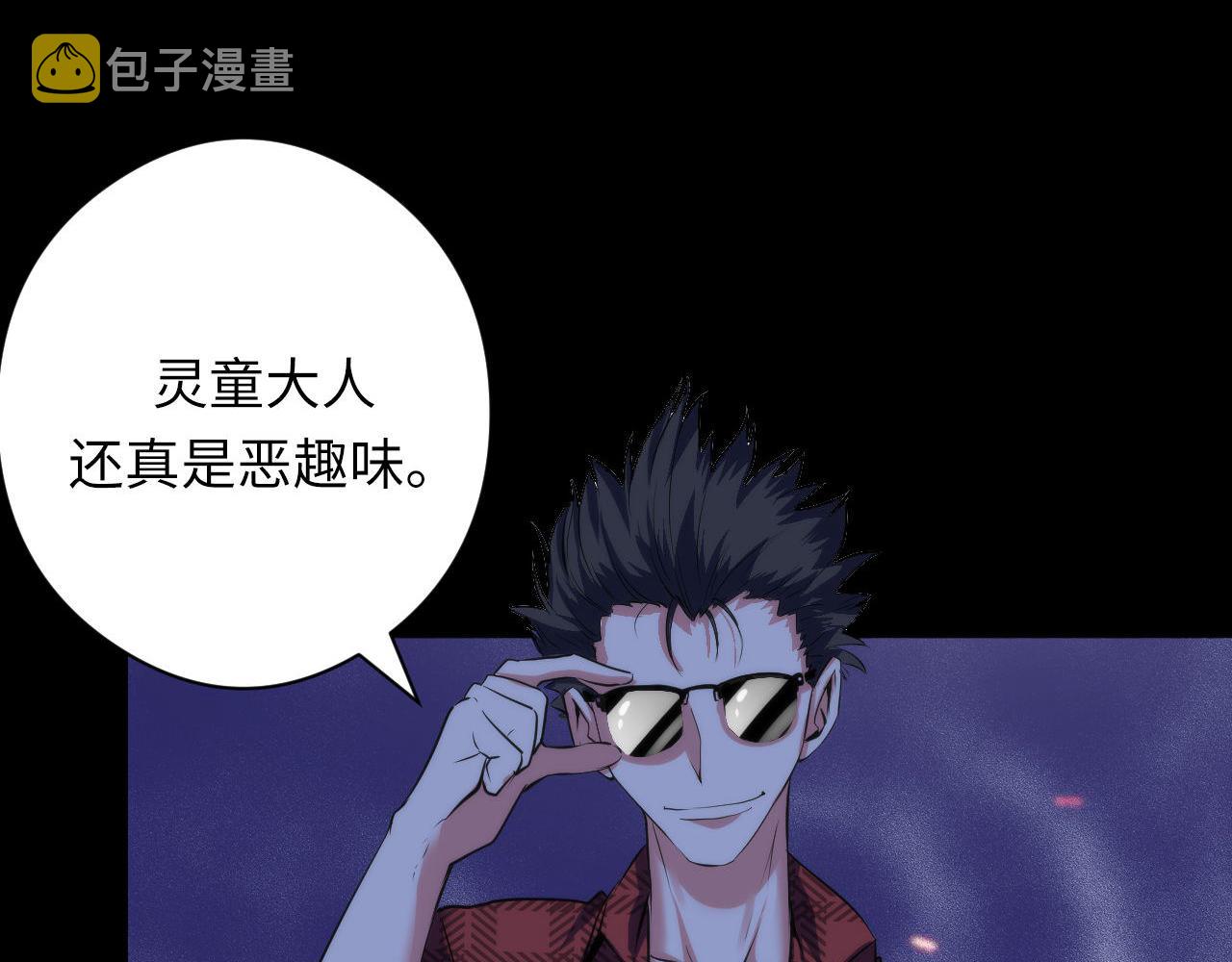第109话 兽娘！！50